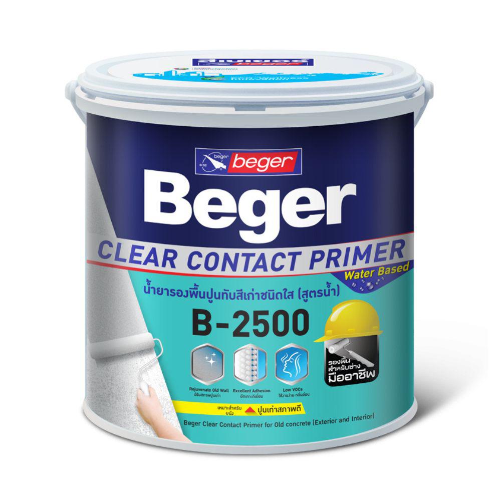 เบเยอร์ เคลียร์ คอนแทคไพรเมอร์ B -2500 / Beger Clear Contact Primer B-2500