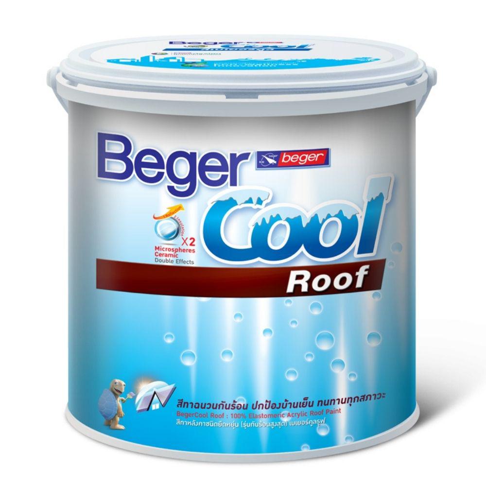 เบเยอร์คูล รูฟ / Begercool Roof สีทาหลังคากันร้อน