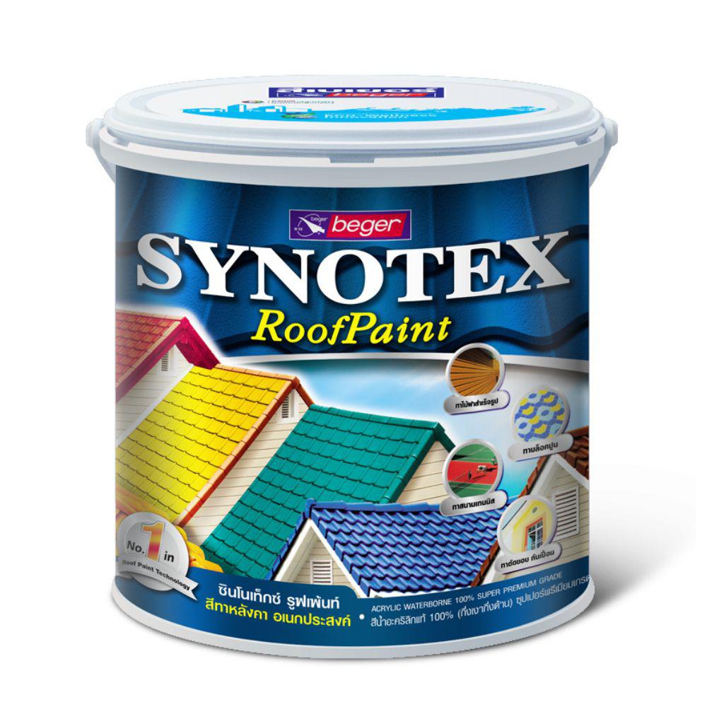 ซินโนเท็กซ์ สีทาหลังคา #เฉดมาตรฐาน / Synotex Roof Paint