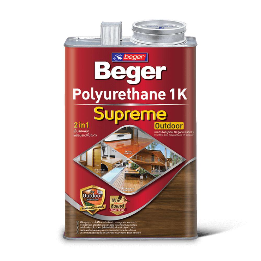 เบเยอร์ โพลียูรีเทน 1K ซูพรีม เอาท์ดอร์ / Beger Polyurethane 1K Supreme Outdoor