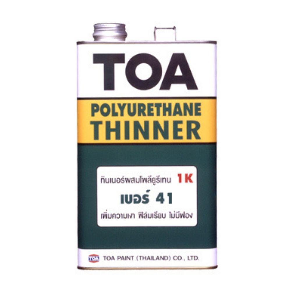 ทีโอเอ ทินเนอร์โพลียูรีเทน 1 ส่วน เบอร์ 41 / Toa Polyurethane Thinner 1K No.41