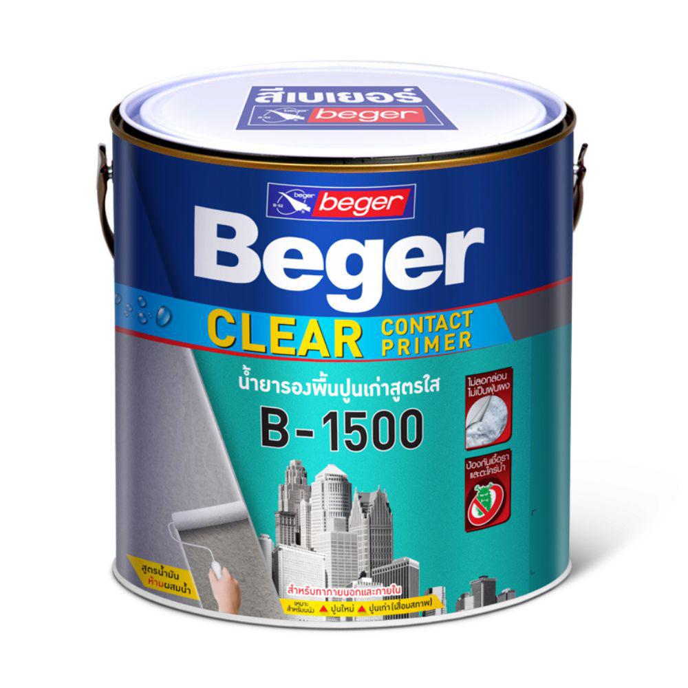 เบเยอร์ เคลียร์ คอนเทค ไพรเมอร์ #B-1500 / Beger Clear Contact Primer B-1500