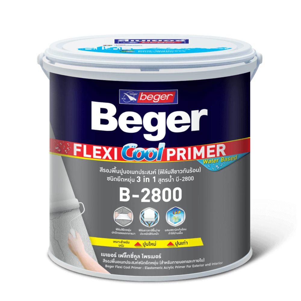 เบเยอร์ เฟล็กซี่คูล บี-2800 / Beger Flexi Cool Primer B-2800