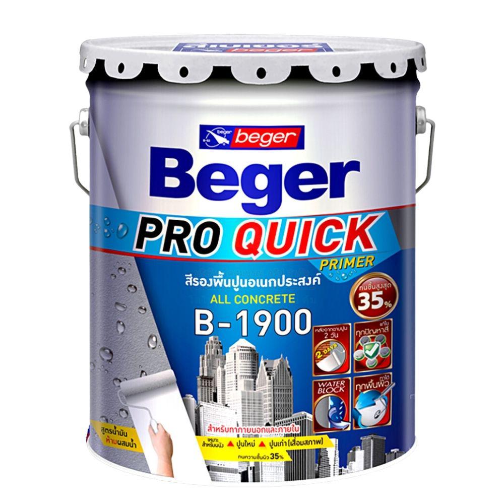 เบเยอร์ โปร ควิก ไพรเมอร์ #B-1900 / Beger Multi Purpose Primer B-1900