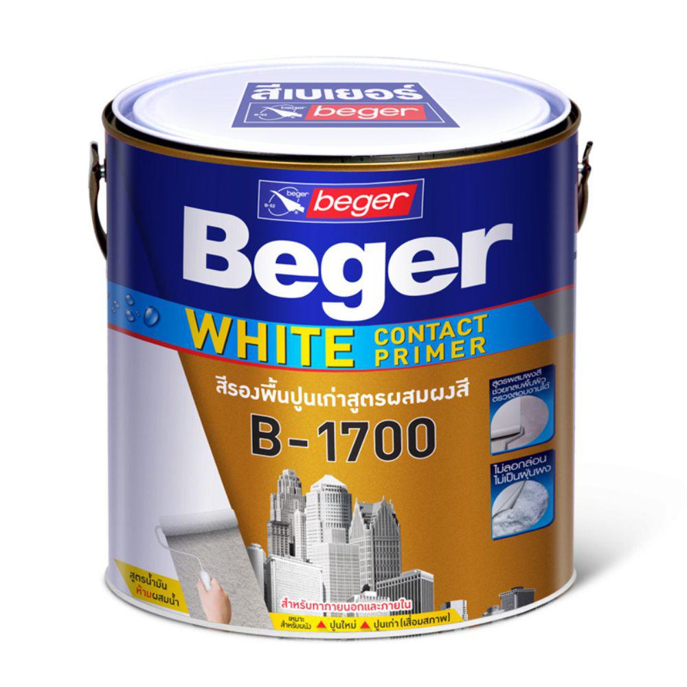 เบเยอร์ ไวท์ คอนเทค ไพรเมอร์ #B-1700 / Beger White Contact Primer B-1700