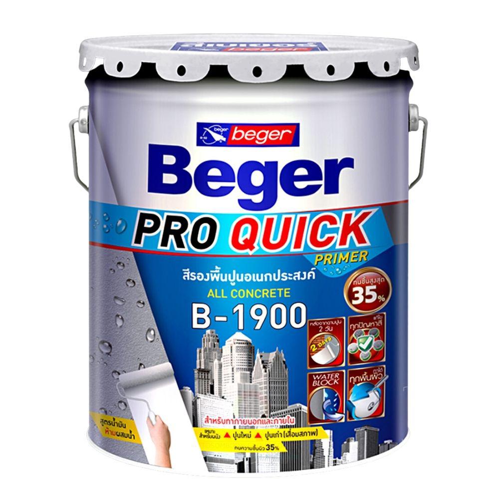 เบเยอร์ โปร ควิก ไพรเมอร์ #B-1900 / Beger Multi Purpose Primer B-1900/ 1gl