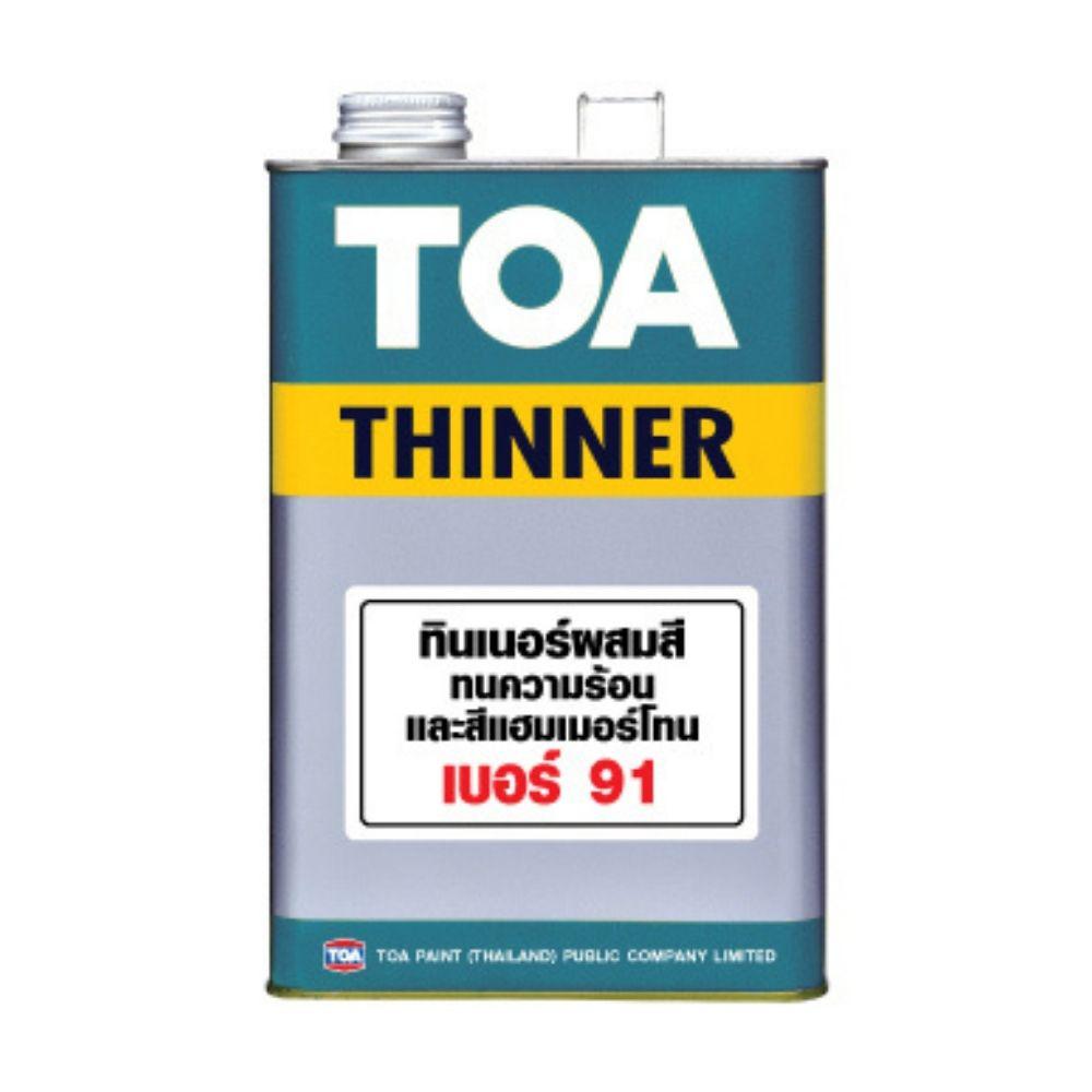 ทีโอเอ ทินเนอร์ เบอร์ 91 สำหรับสีทนความร้อน /TOA THINNER 91