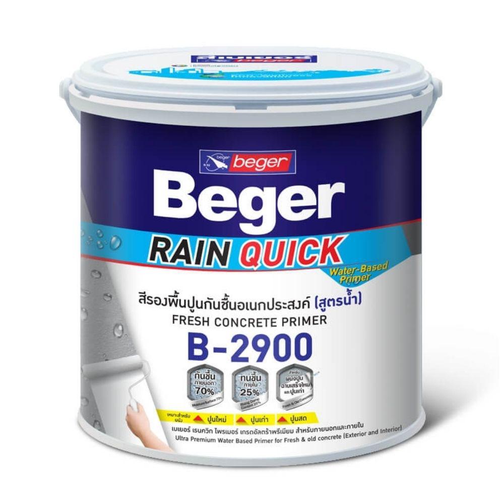 เบเยอร์ เรน ควิก ไพรเมอร์ #B-2900 / Rain Quick Primer