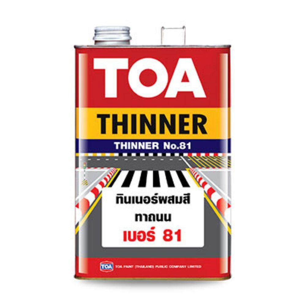 ทีโอเอ ทินเนอร์ เบอร์ 81 ทินเนอร์สำหรับสีทาถนน / TOA THINNER 81