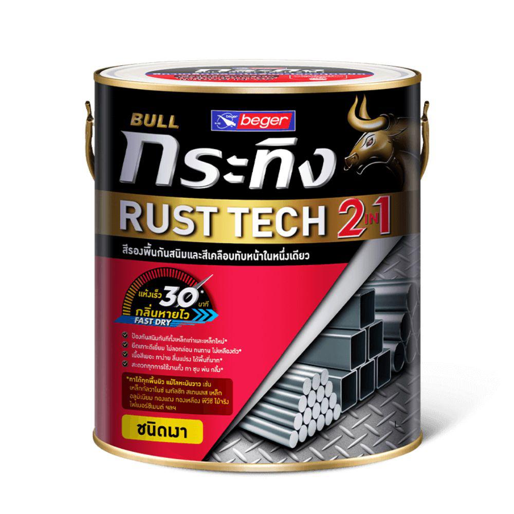 กระทิง รัสท์เทค 2 in 1 สีรองพื้นกันสนิม (ชนิดเงา)/ BULL Rust Tech 2 IN 1