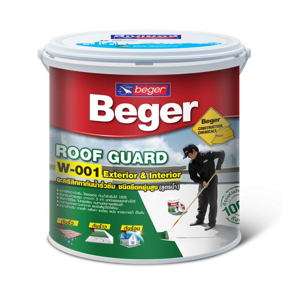 เบเยอร์ รูฟการ์ด ดับเบิ้ลยู-001/Beger Roof Guard W-001