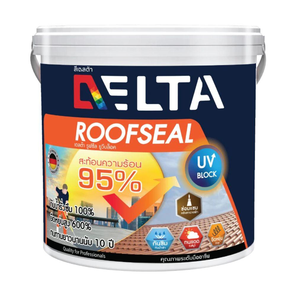 เดลต้า รูฟซีล ยูวี บล็อค / Delta RoofSeal UV Block