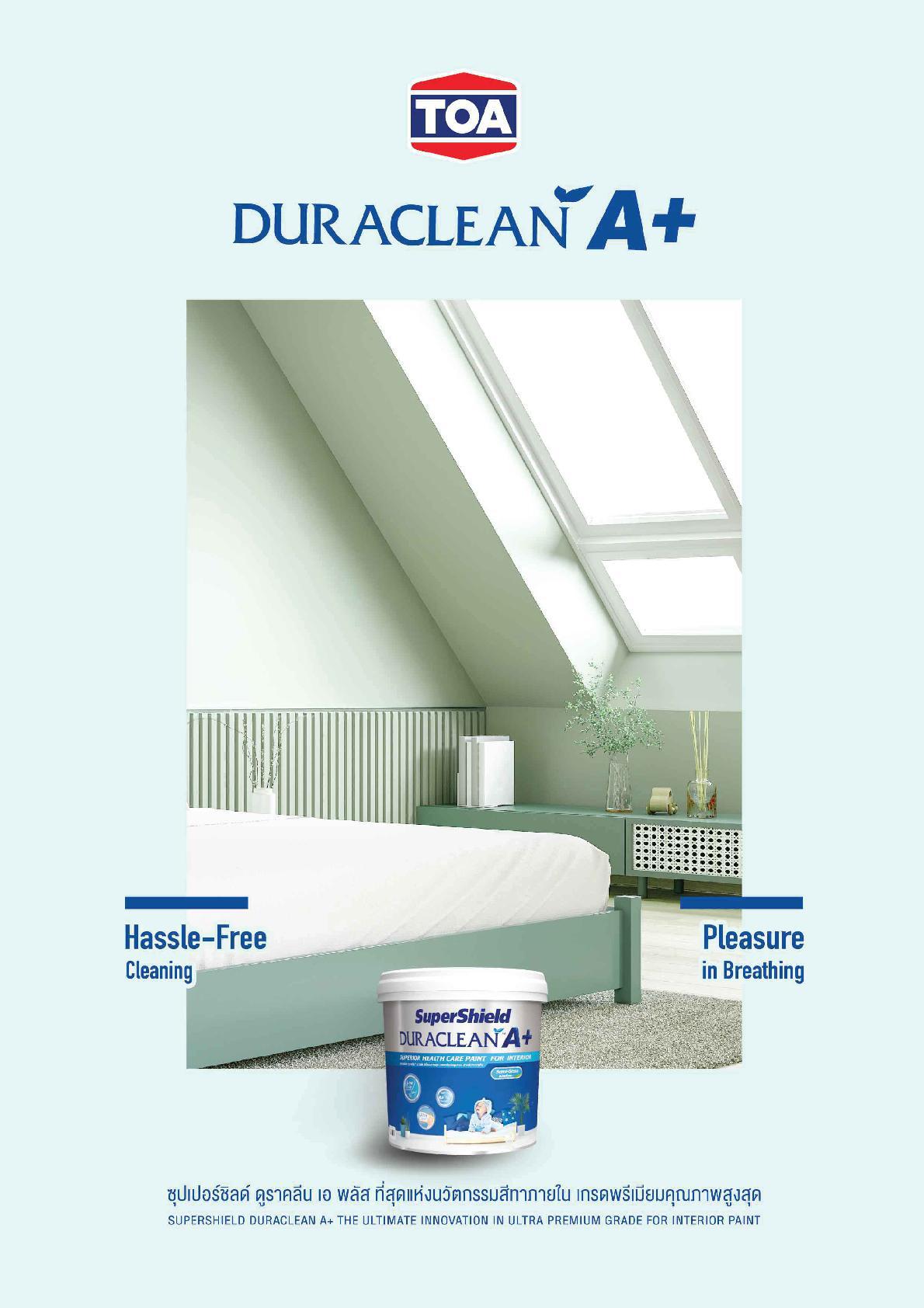 ซุปเปอร์ชิลด์ ดูราคลีน เอ พลัส สีน้ำอะคริลิค ชนิดด้าน # เบส A / Toa SuperShield Duraclean A+ Matt