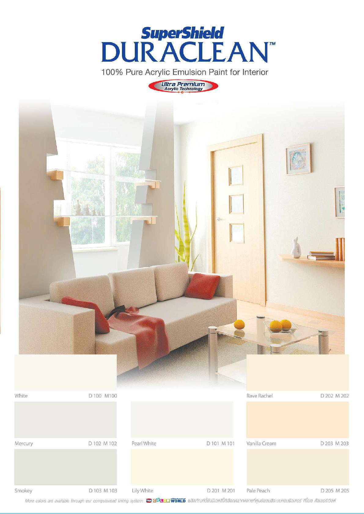 ซุปเปอร์ชิลด์ ดูราคลีน สีน้ำอะคริลิค ชนิดด้าน / Toa SuperShield Duraclean Matt