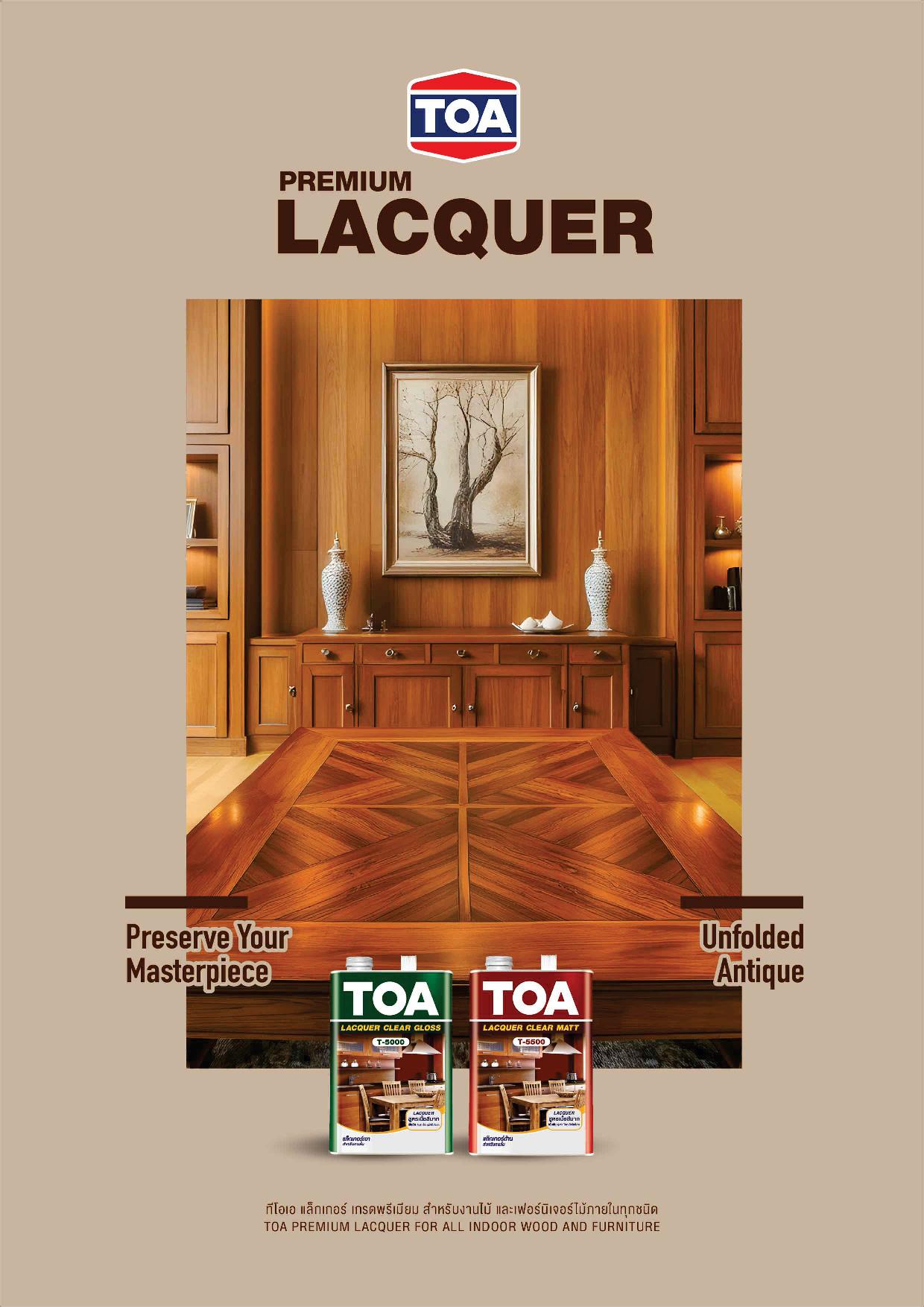 ทีโอเอ แลคเกอร์ เงา T-5000 / Toa Clear Gloss Lacquer T-5000