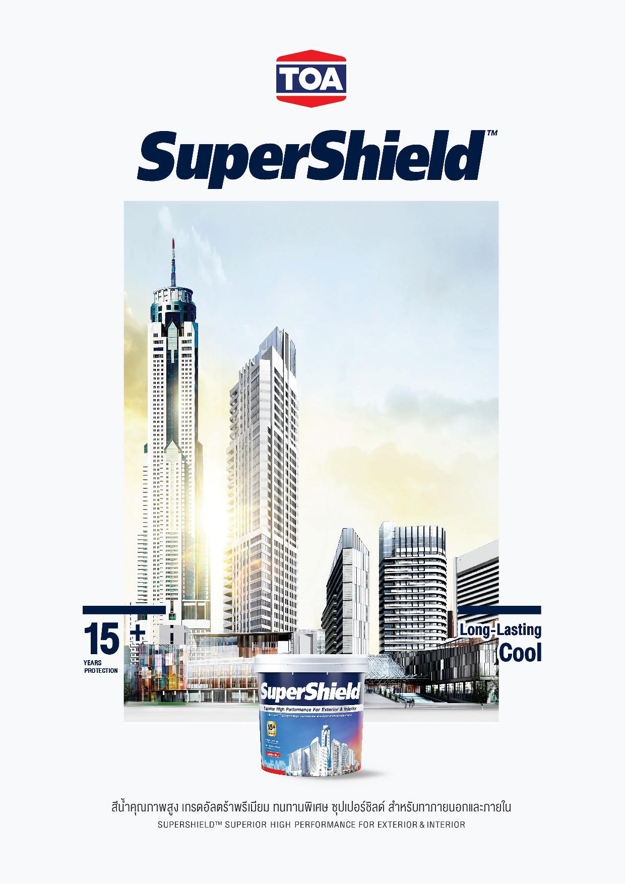 ซุปเปอร์ชิลด์ สีรองพื้นปูนใหม่กันด่าง / Toa SuperShield Akali Resisting Primer